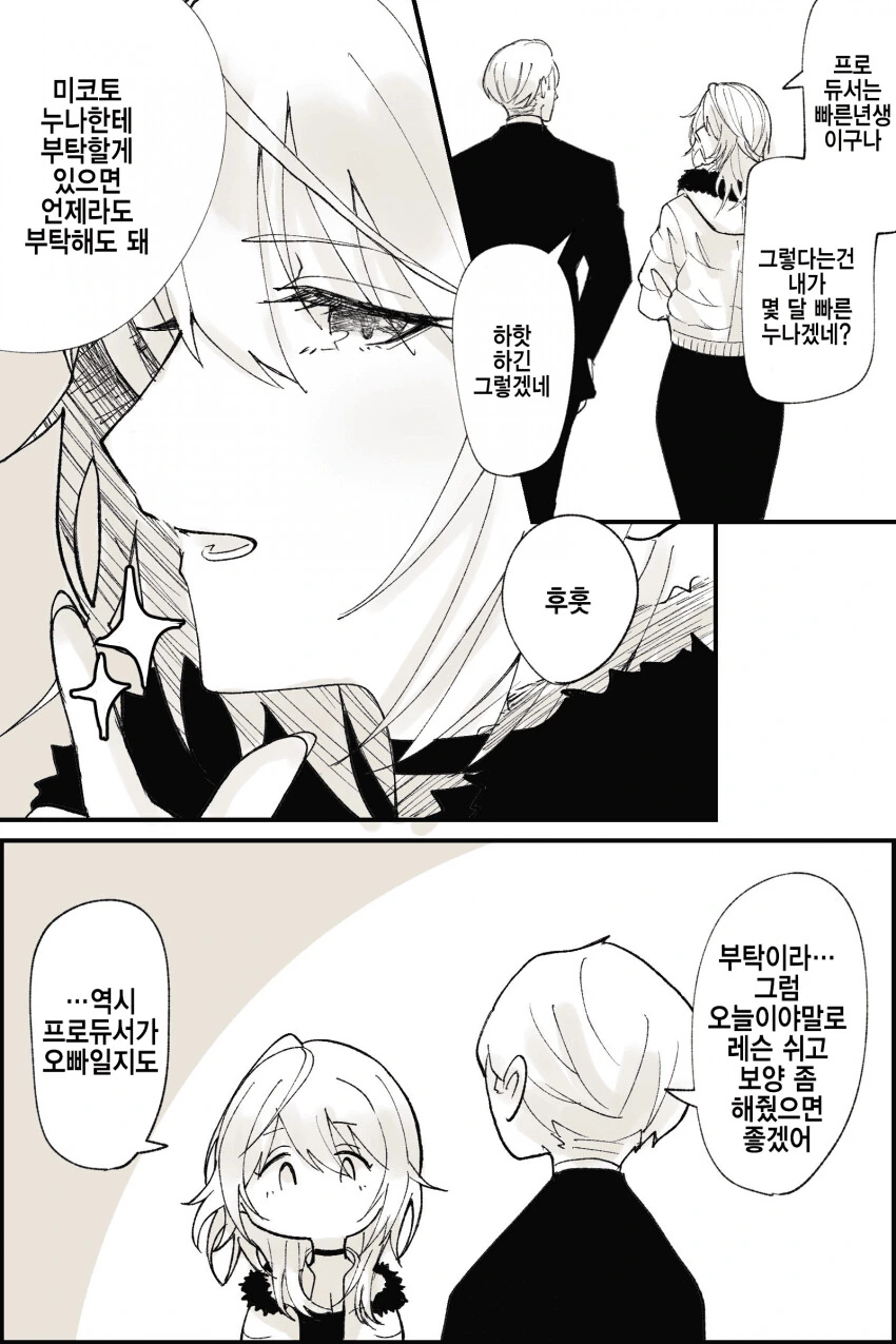 manga_3117389_001.webp