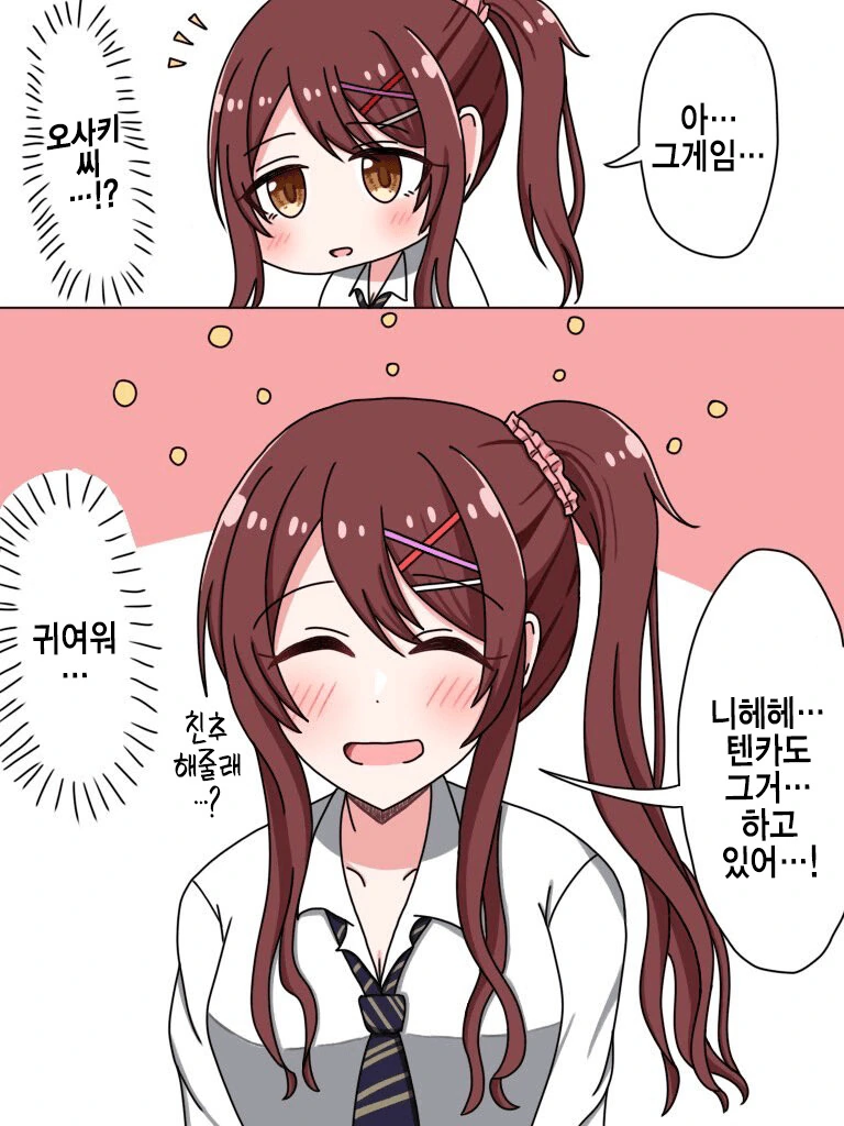 manga_3128125_001.webp