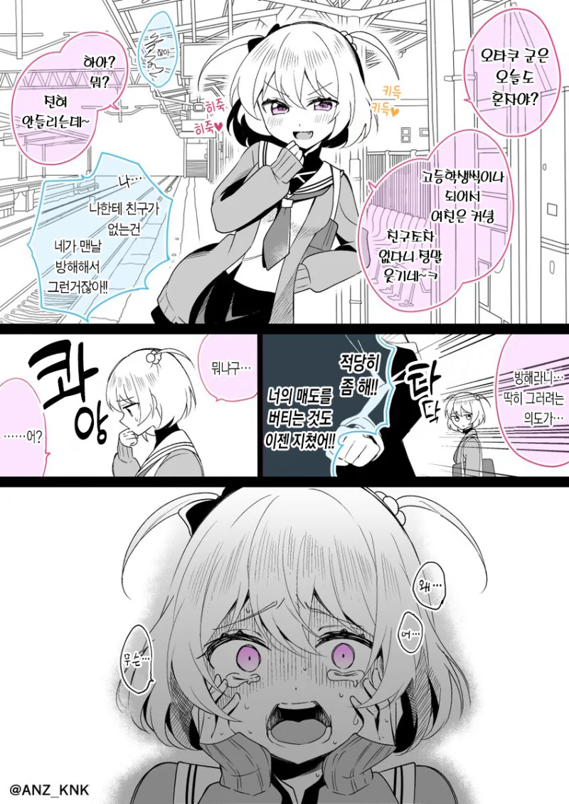 manga_3133125_002.webp