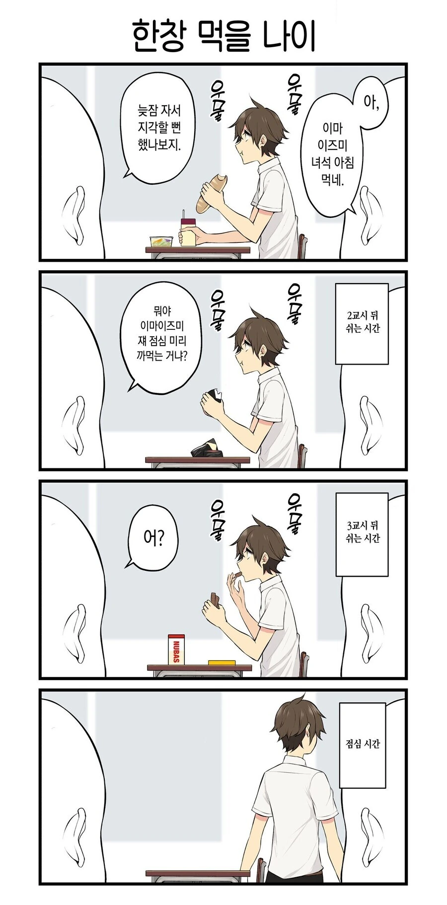 manga_3141877_001.webp