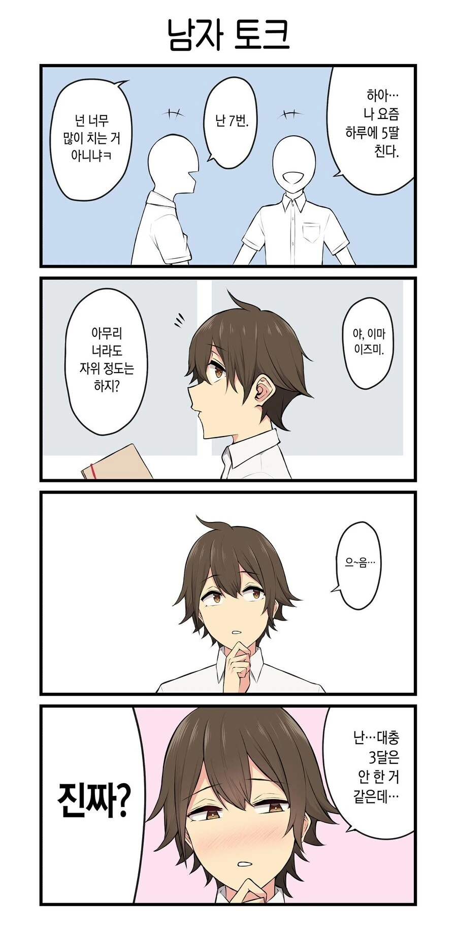 manga_3141877_003.webp