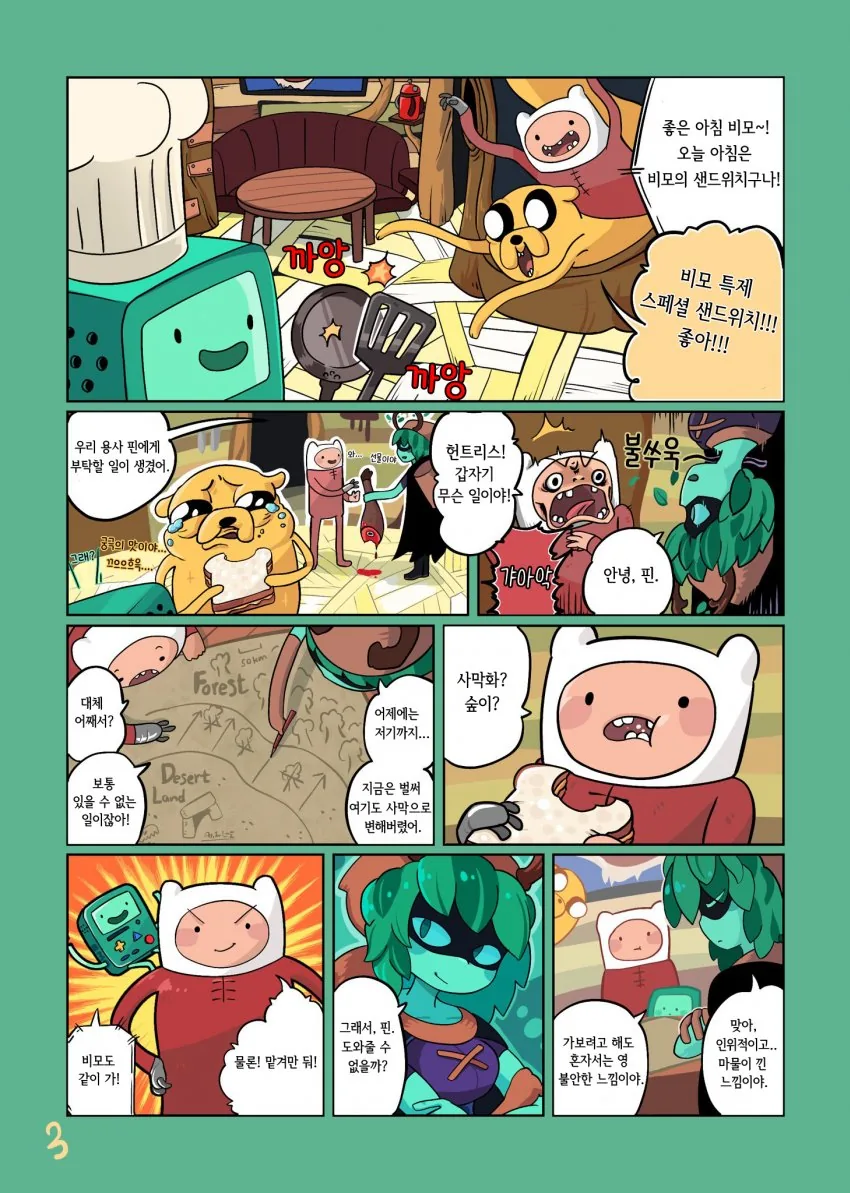 manga_3152903_003.webp
