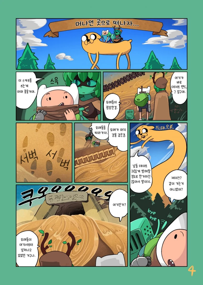 manga_3152903_004.webp