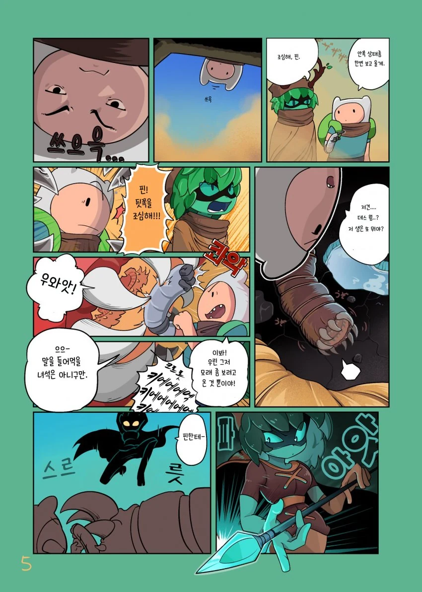 manga_3152903_005.webp