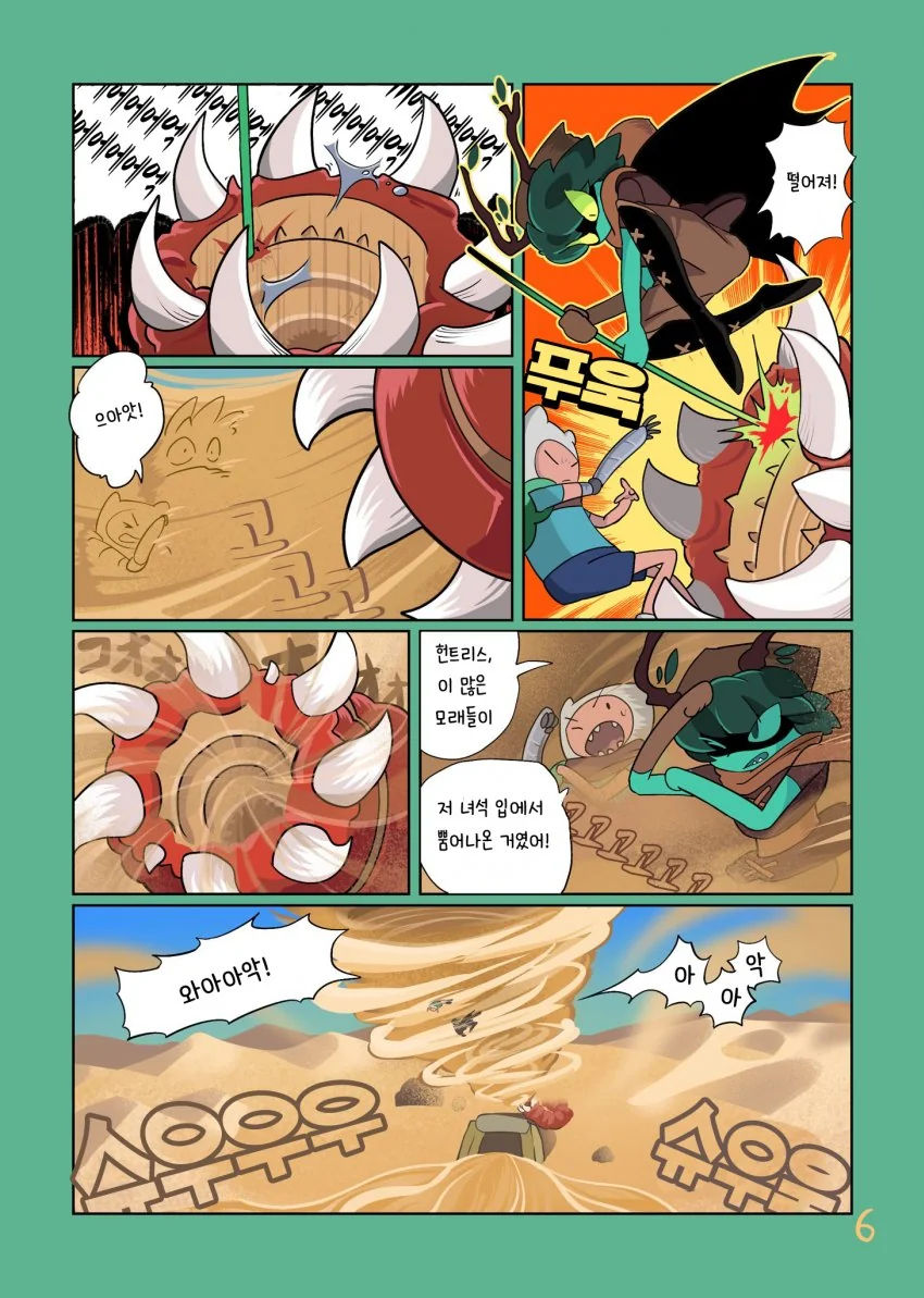 manga_3152903_006.webp