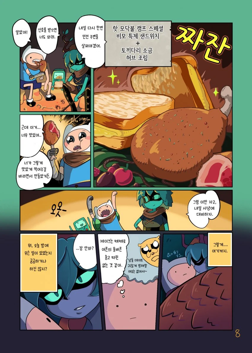 manga_3152903_008.webp