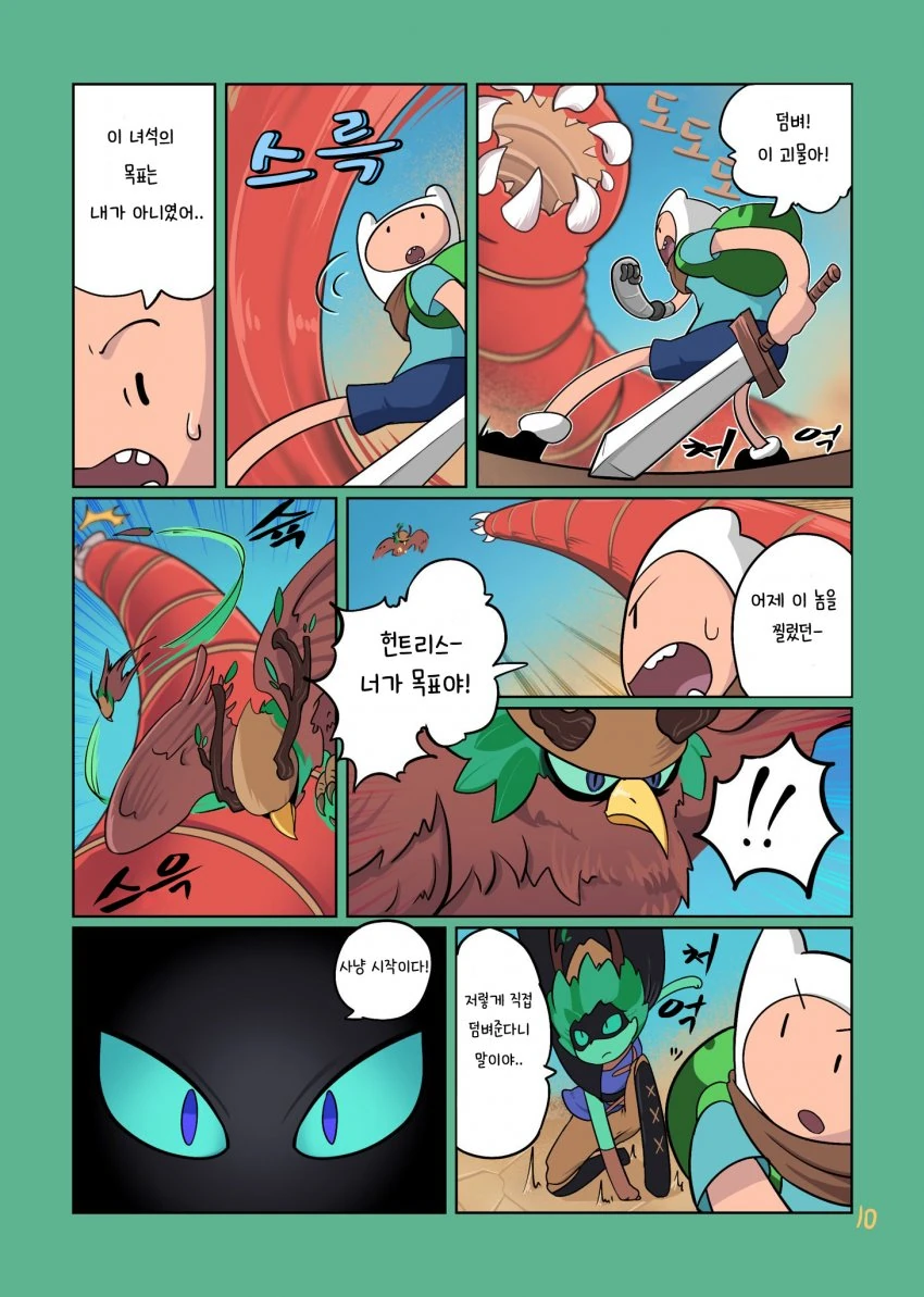 manga_3152903_010.webp