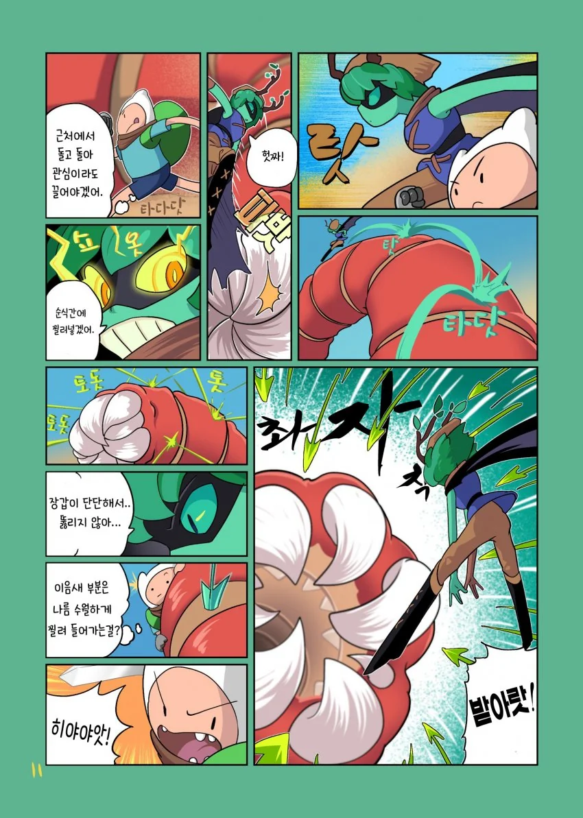 manga_3152903_011.webp
