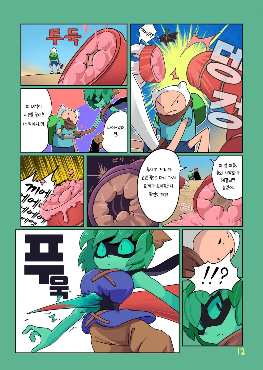 manga_3152903_012.webp
