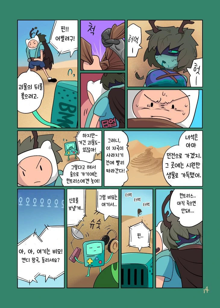 manga_3152903_014.webp