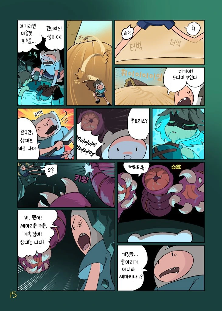 manga_3152903_015.webp