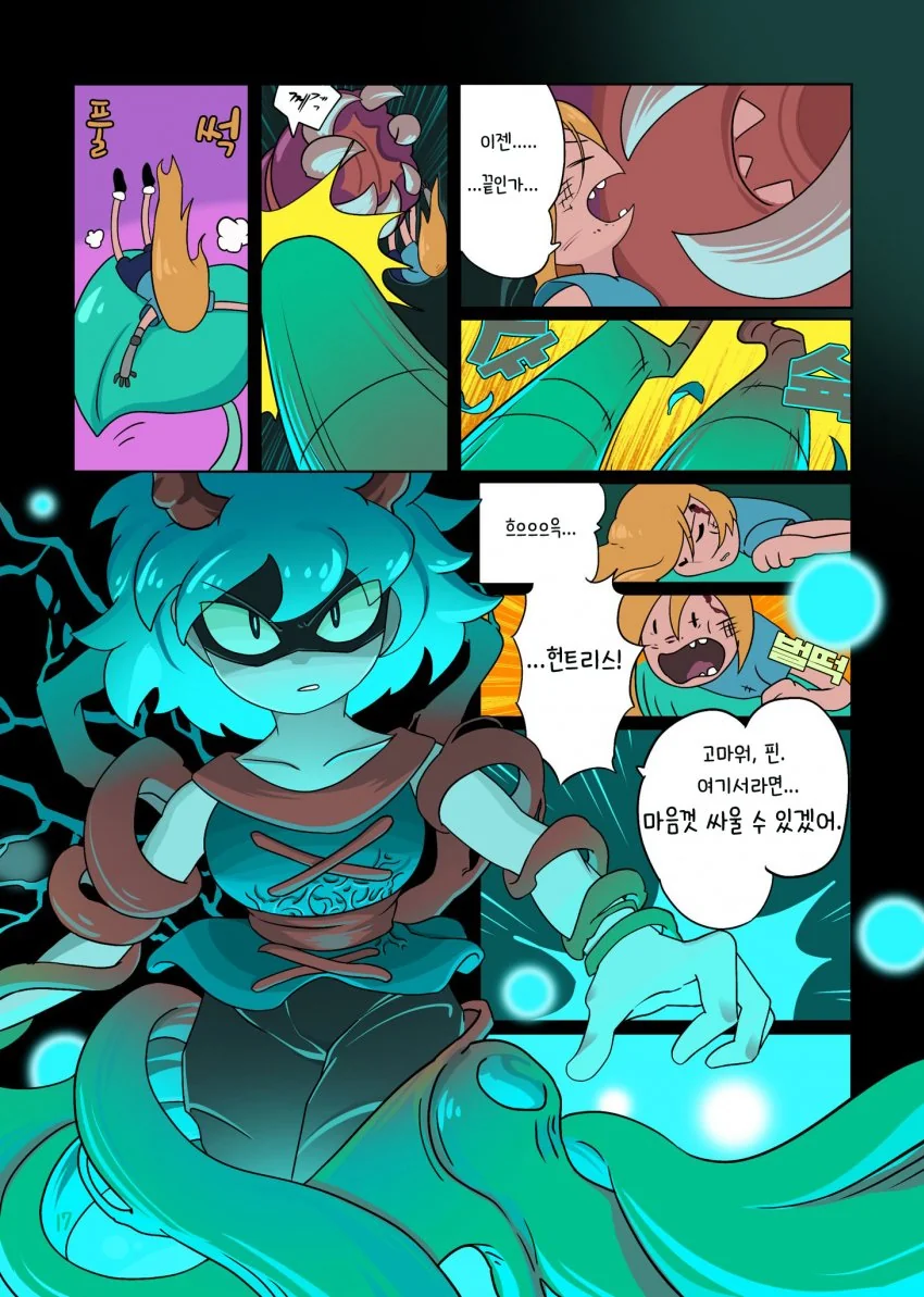 manga_3152903_017.webp
