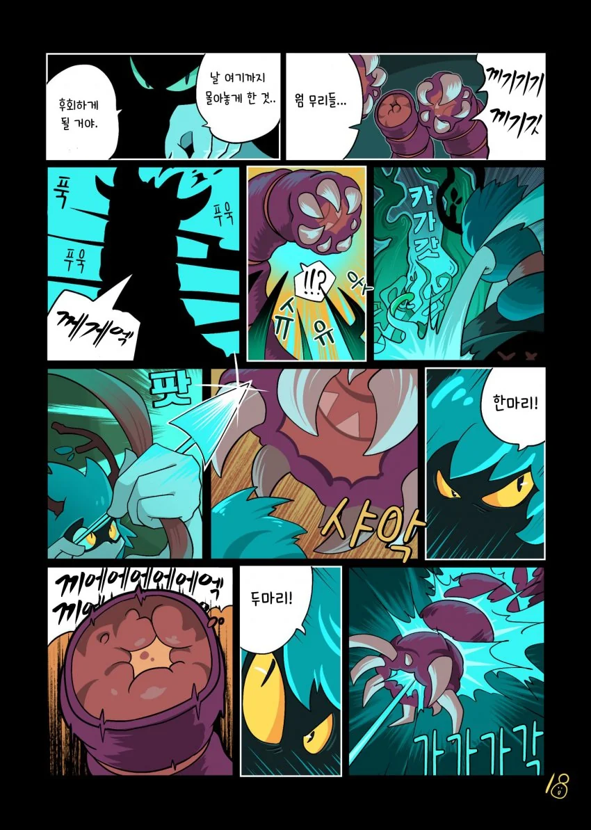 manga_3152903_018.webp