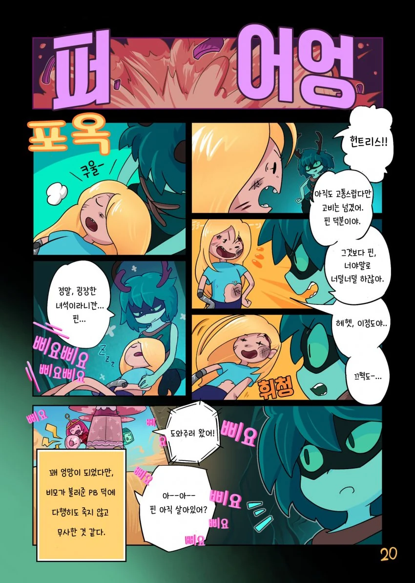 manga_3152903_020.webp