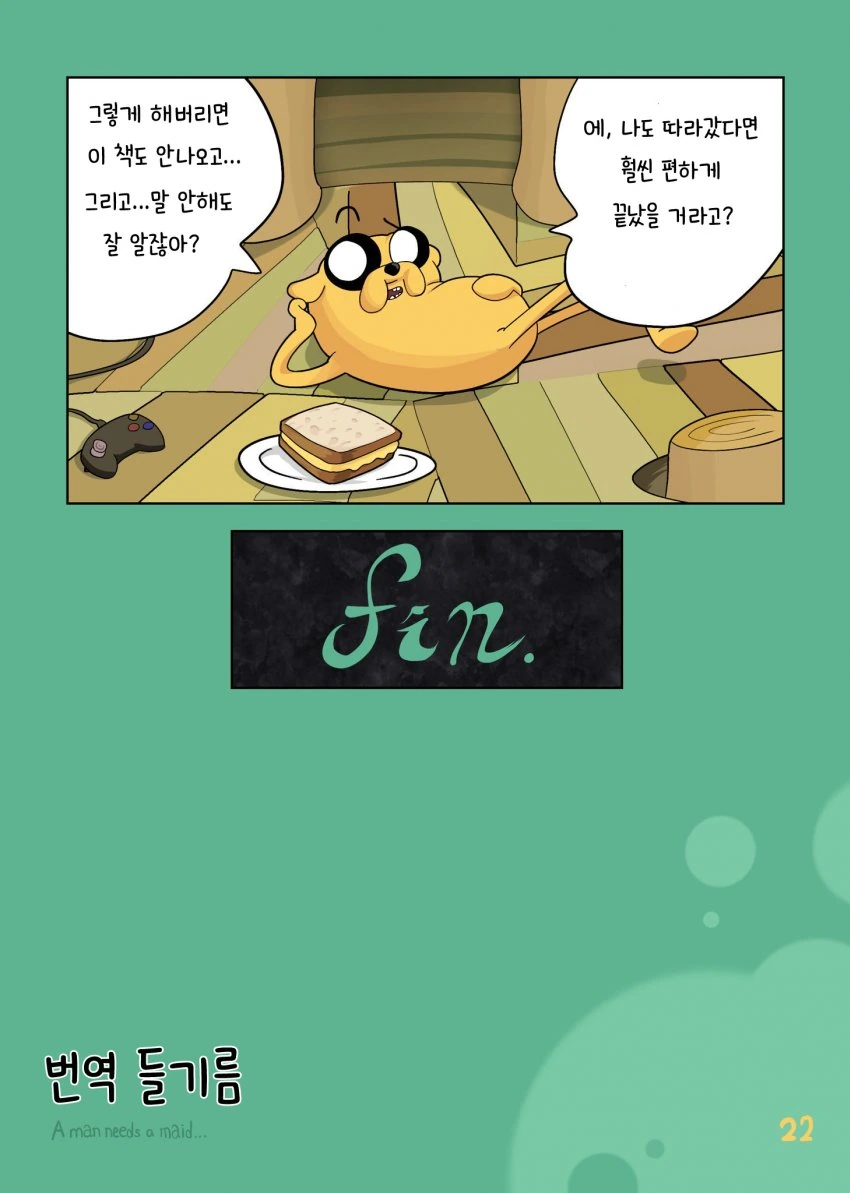 manga_3152903_022.webp