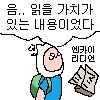 manga_3152903_023.webp