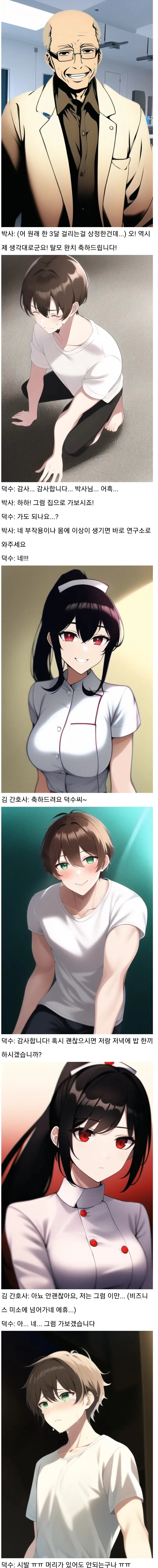manga_3252003_003.webp
