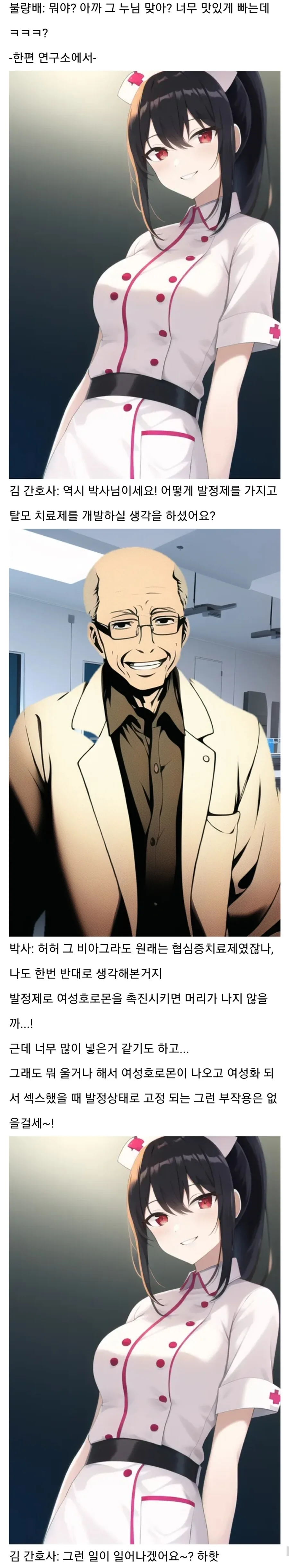 manga_3252003_007.webp