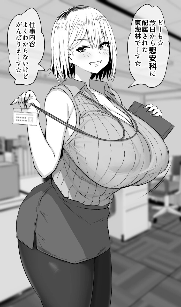 manga_3318967_001.webp