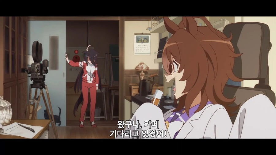 말딸]타키온 특제 자양강장제_1.jpg