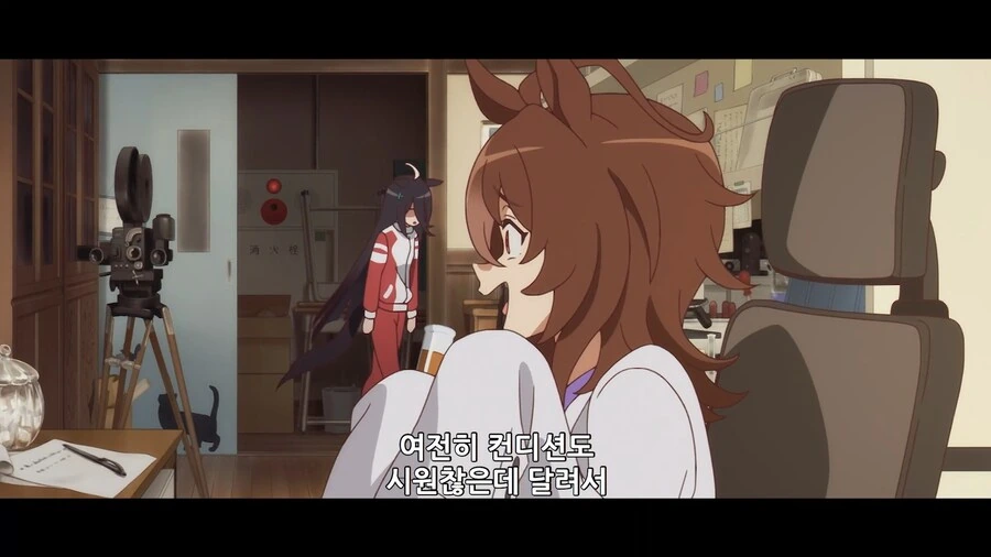 말딸]타키온 특제 자양강장제_2.jpg