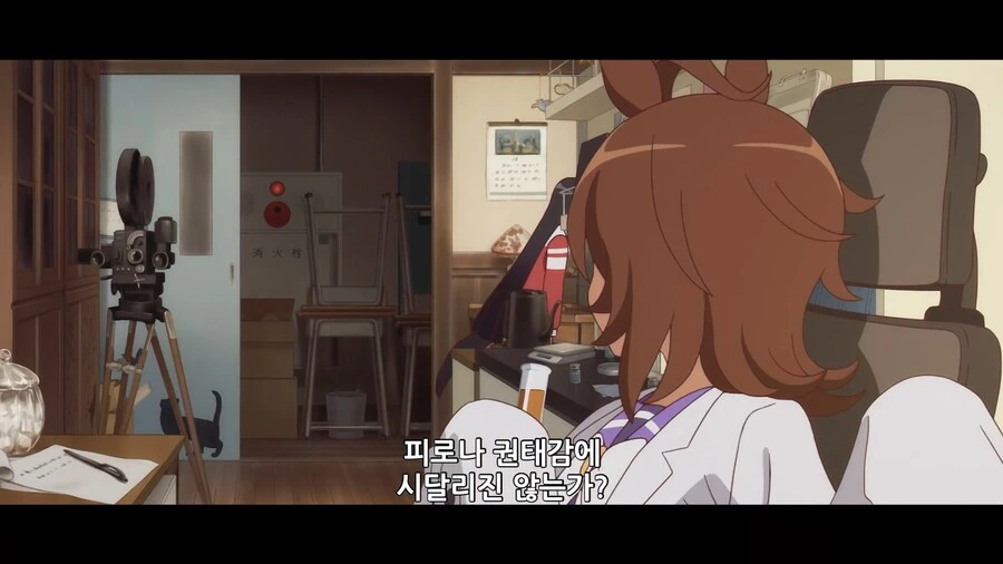 말딸]타키온 특제 자양강장제_3.jpg
