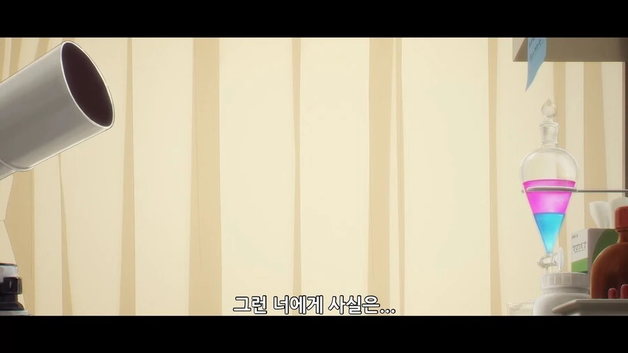 말딸]타키온 특제 자양강장제_4.jpg
