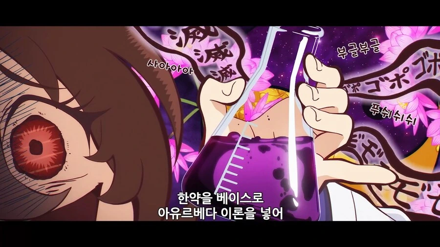 말딸]타키온 특제 자양강장제_6.jpg