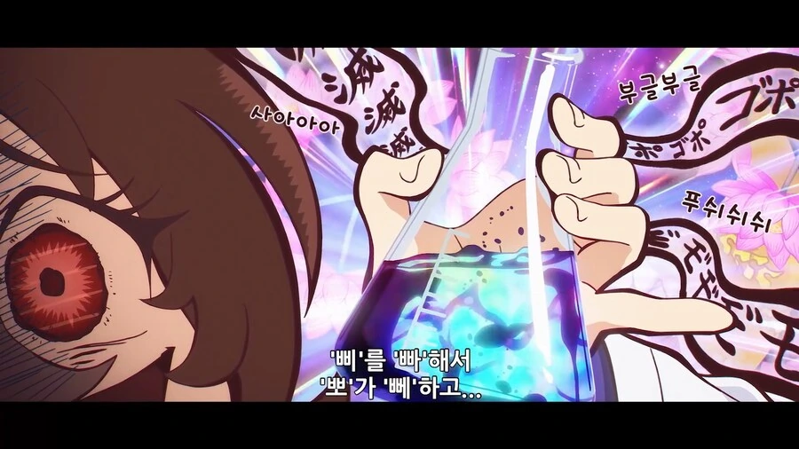 말딸]타키온 특제 자양강장제_7.jpg