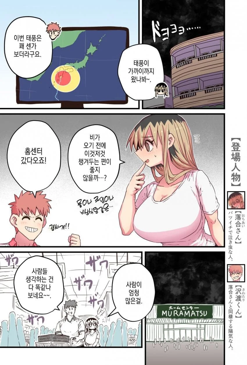 manga_3371412_001.webp