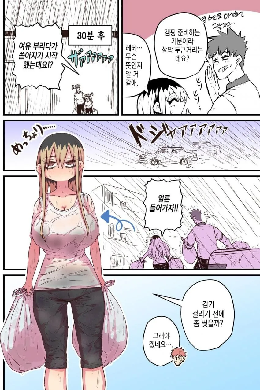manga_3371412_002.webp