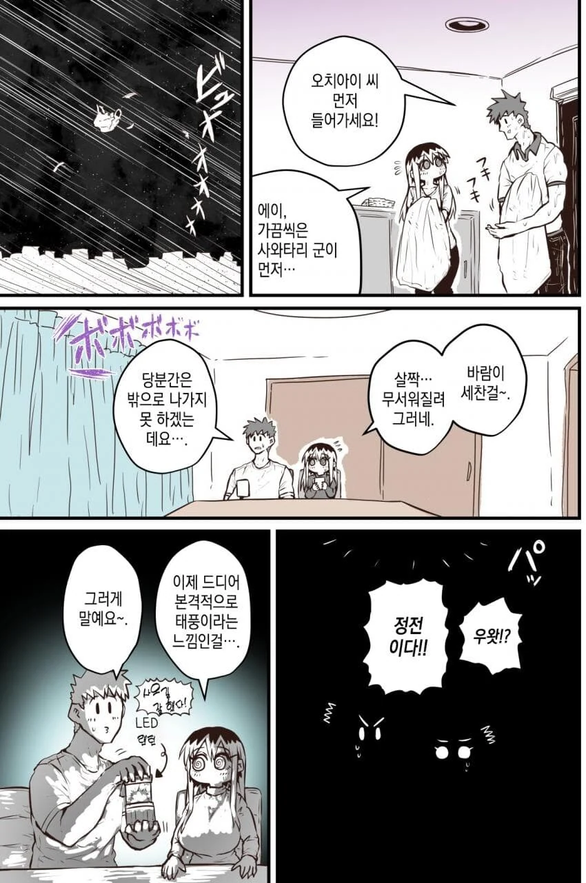 manga_3371412_003.webp