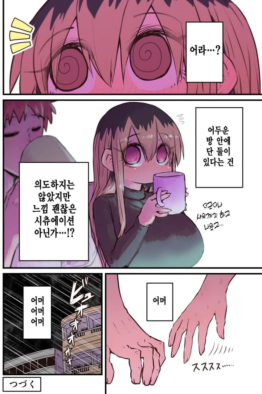 manga_3371412_004.webp