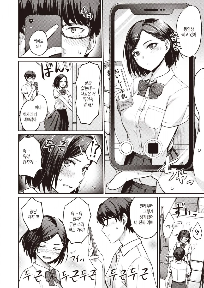img/25/04/18/1964663c7385557c6.png