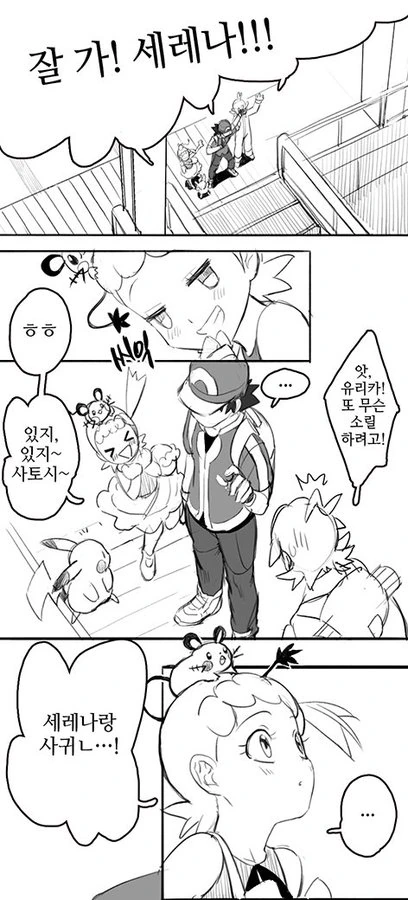 manga_3445031_001.webp