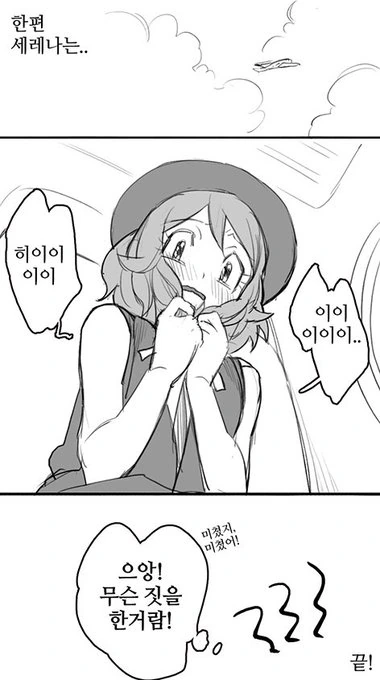 manga_3445031_003.webp