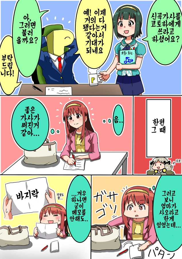 manga_347341_001.webp