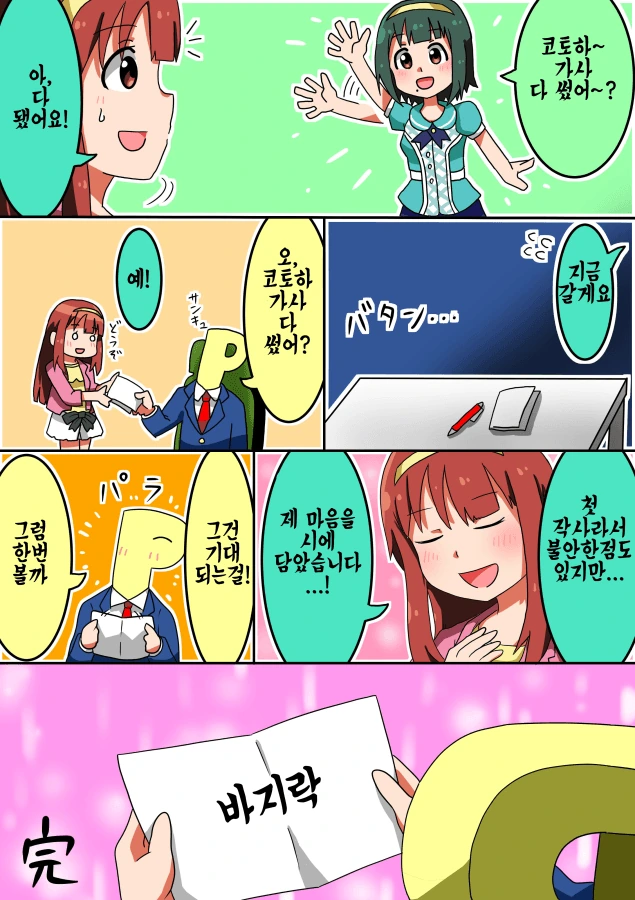 manga_347341_002.webp