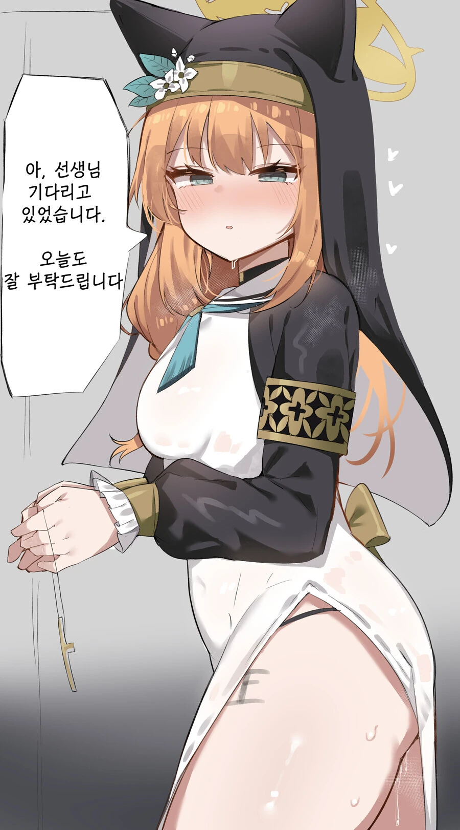 manga_3478087_007.webp