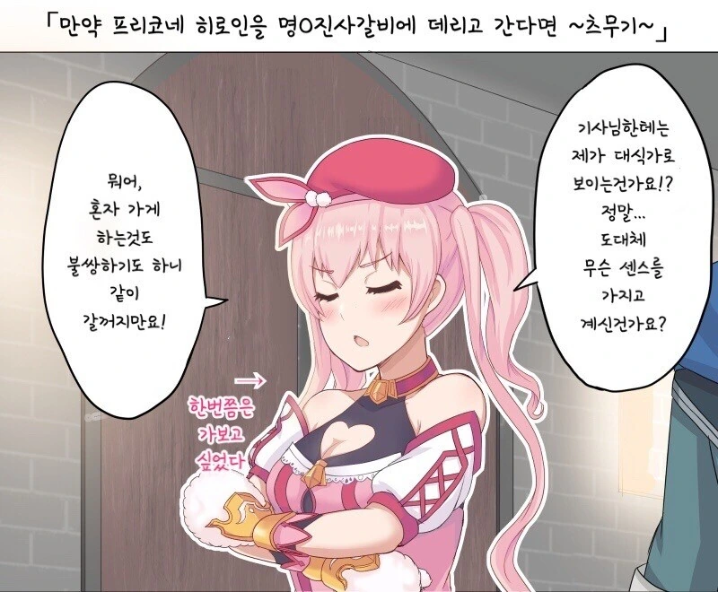 manga_3497109_001.webp