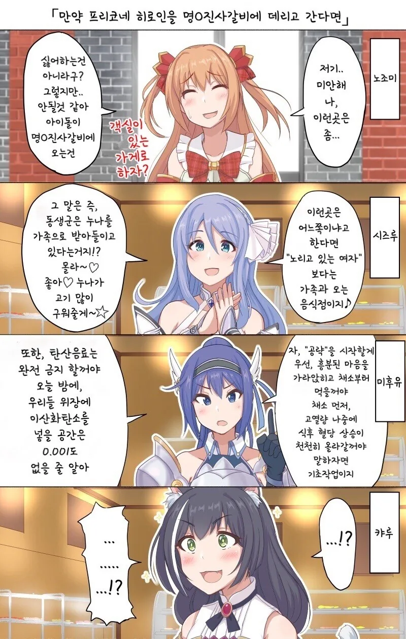 manga_3497109_002.webp