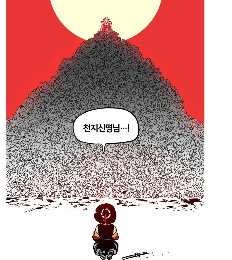 manga_3514646_001.webp