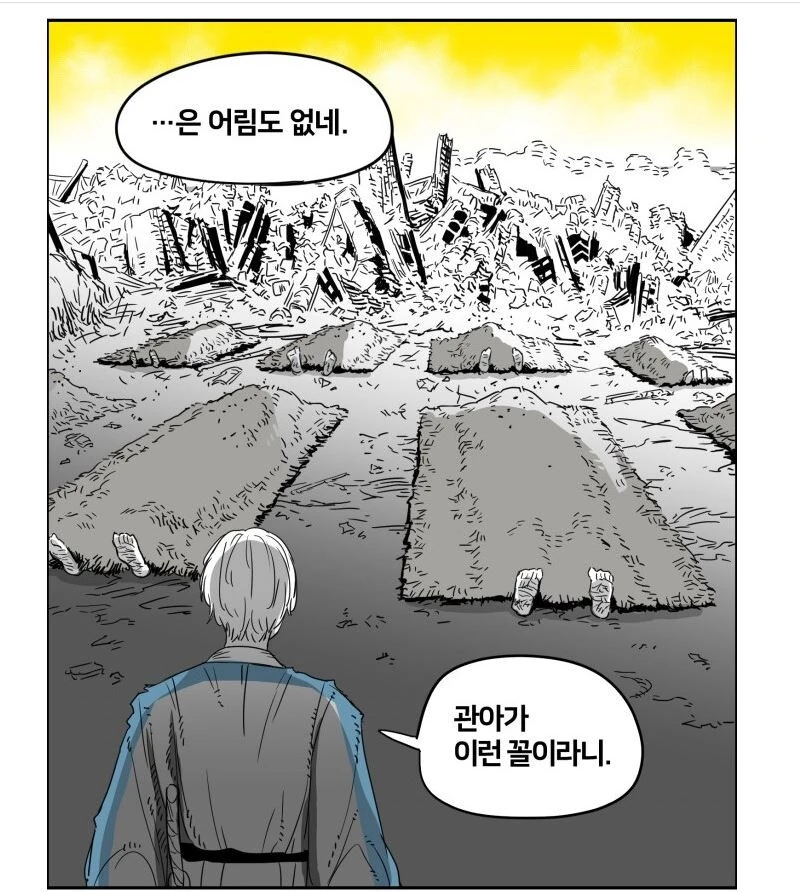 manga_3514646_002.webp