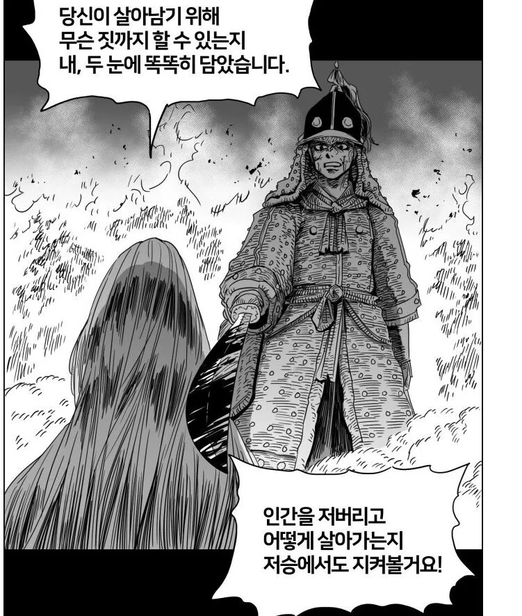 manga_3514646_003.webp