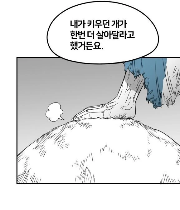 manga_3514646_005.webp