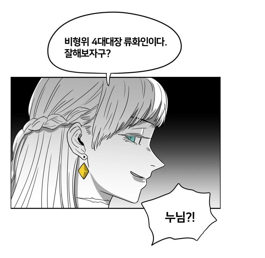 manga_3514646_006.webp