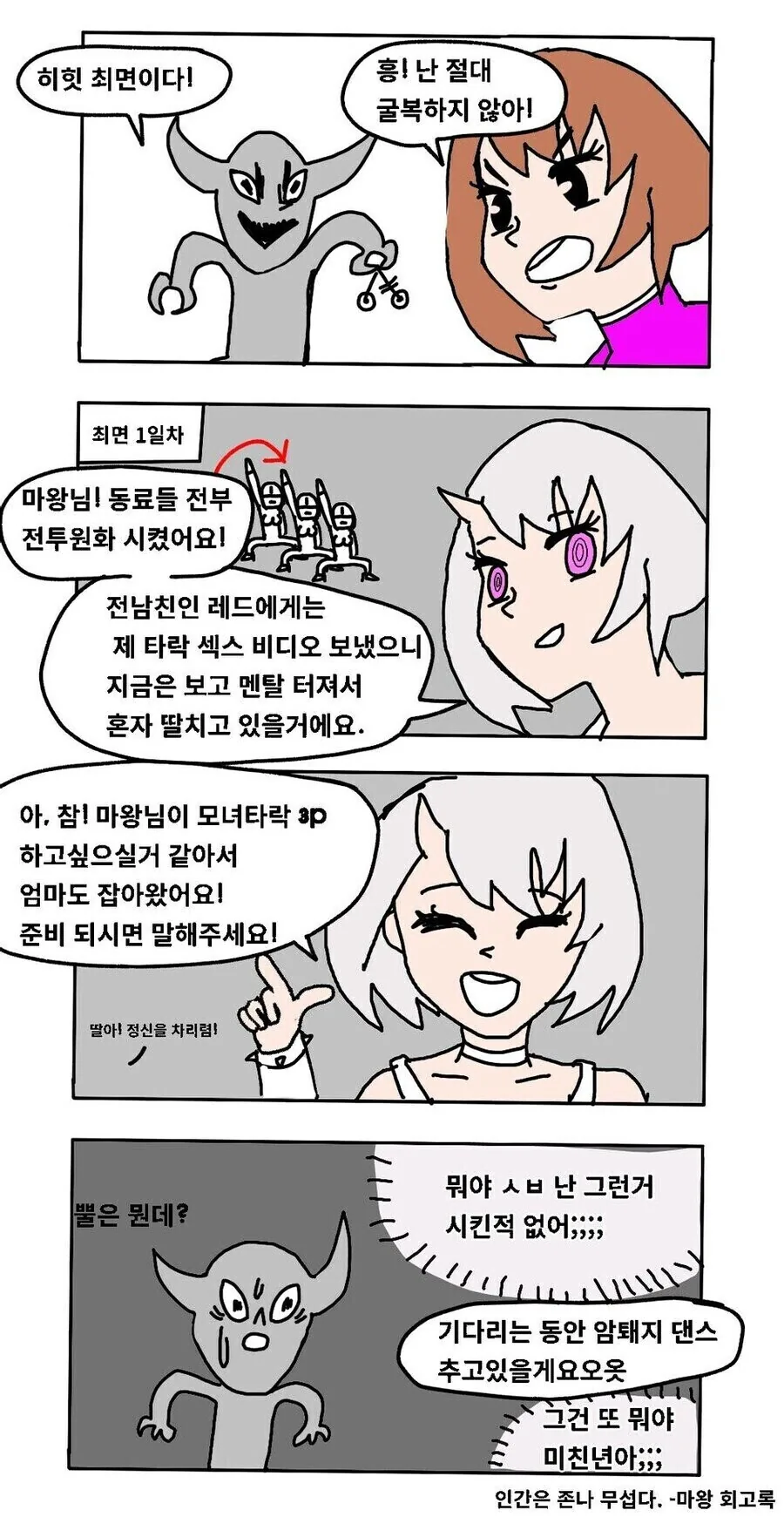 manga_3551974_001.webp