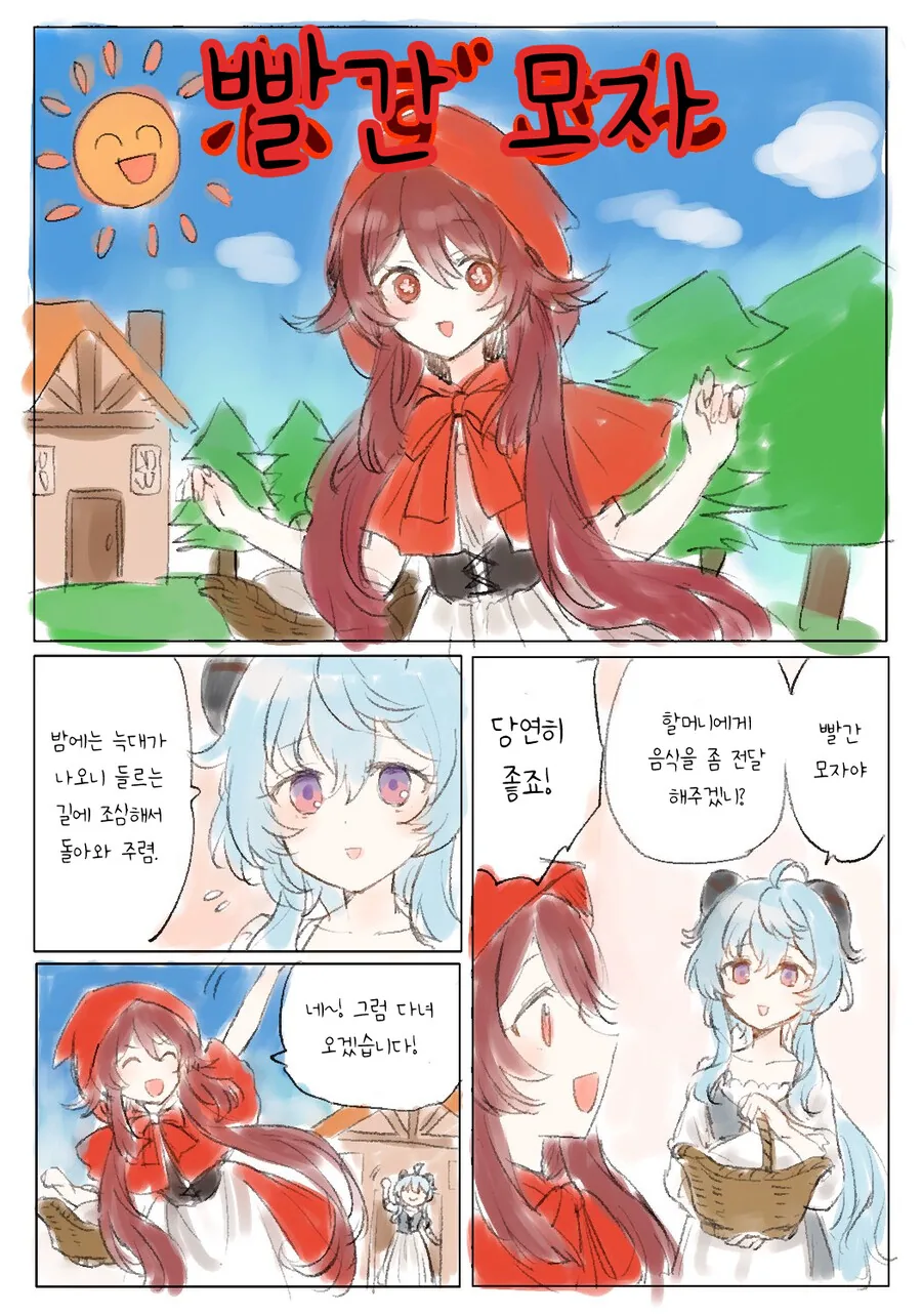 manga_3623971_001.webp