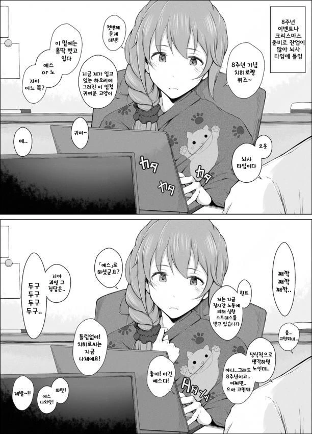 manga_364131_001.webp