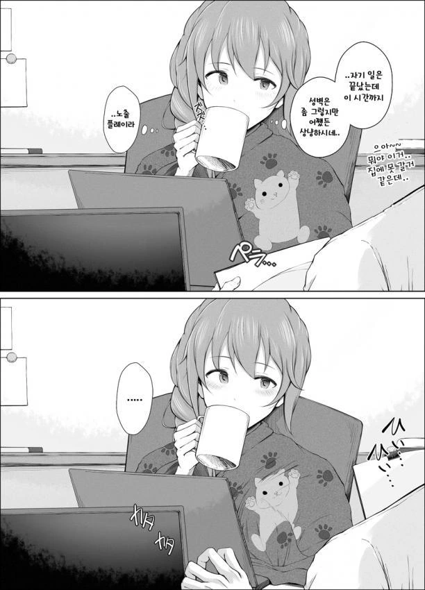 manga_364131_003.webp